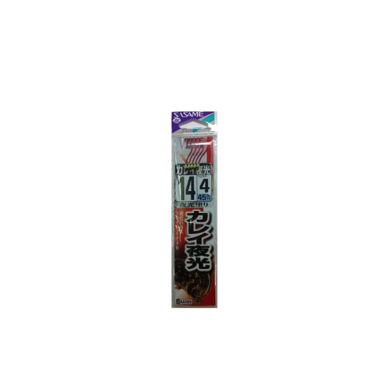 SASAME Needles AA109, Red Curry with Luminous Thread, 14, 4