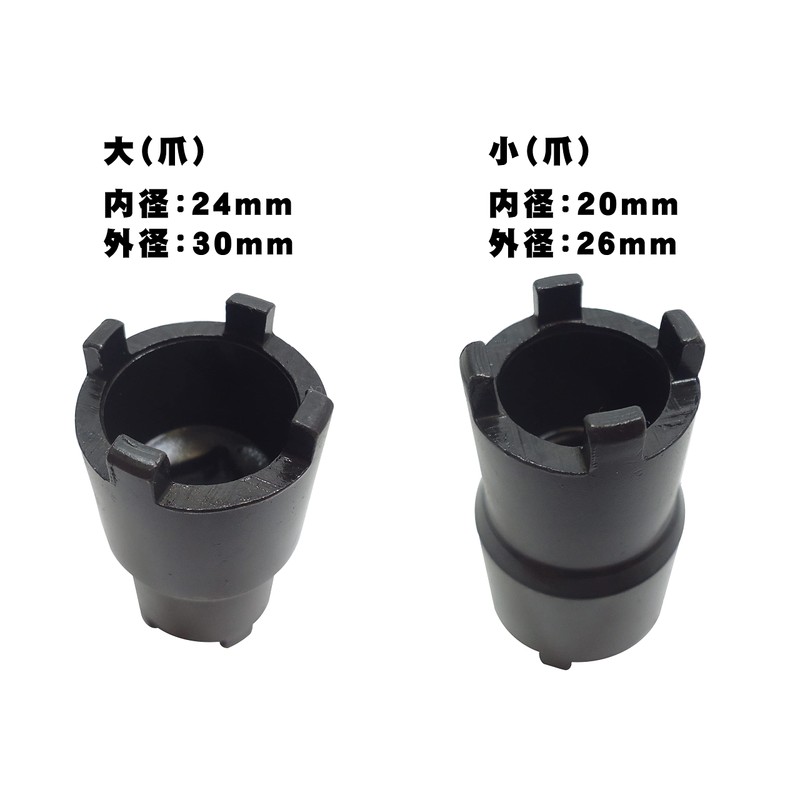 Clutch Center Lock Nut Wrench for Honda Honda Honda Monkey