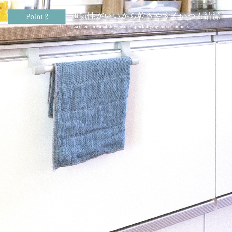 Nawrap Binchotan Dishcloths, Set of 2, Aqua x Charcoal