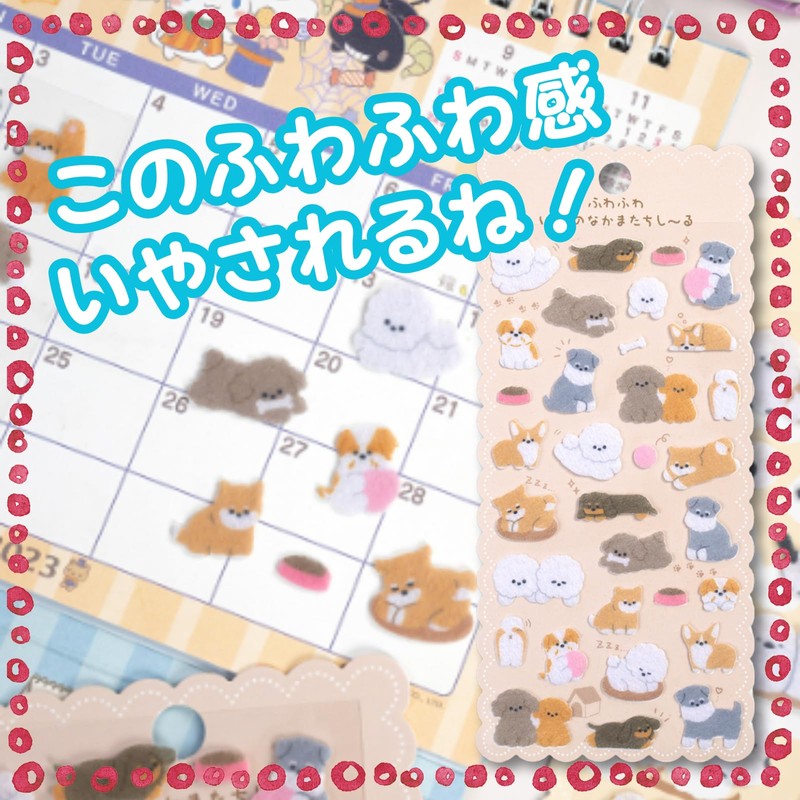 K-Bom Felt Sticker Fluffy Fluffy Cute Animal Notebook Decor 3D