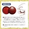 Shachihata MKN-50 Sochuku Flag Meat Public No. 50 Inner Diameter
