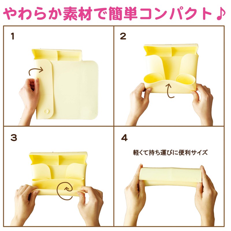 Dining Matted Japan Puff Pocket