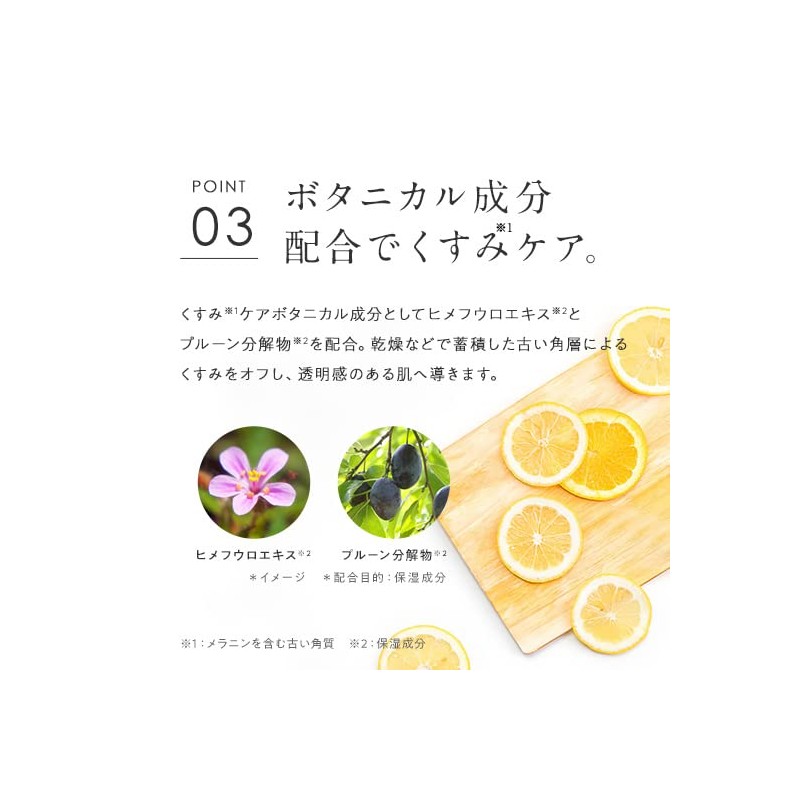 Perfect One All-in-One Facial Cleansing Soap, Set of 2, Face