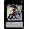Magikey Deity - Ashtartu - MP24-EN232 - Ultra Rare -