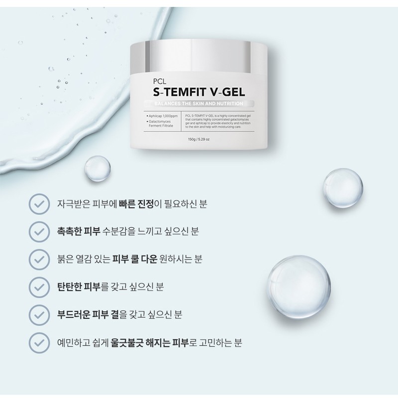 stem fit Skinrocell Estemfit PCL Buizel 150ml Mintsil Elasticity Lifting