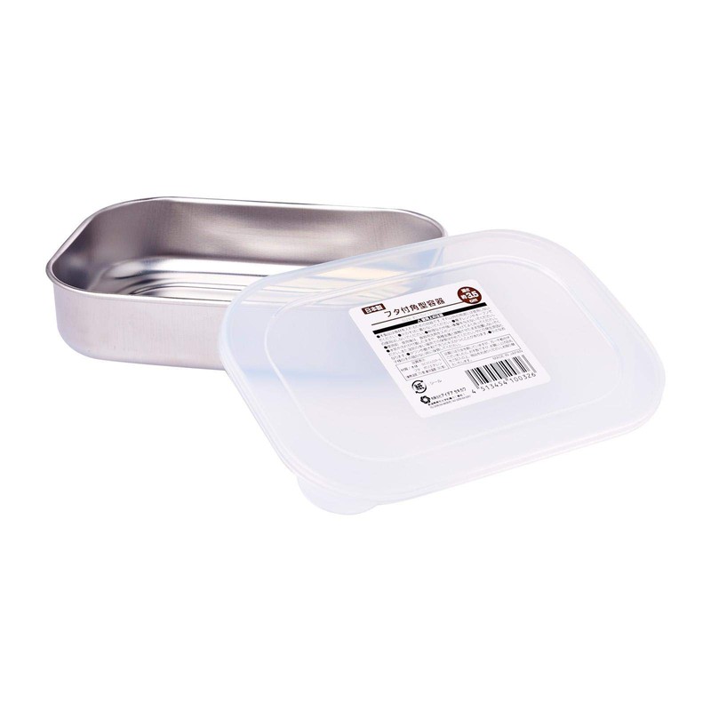 Echo Metal 0321-503 Square Container with Lid (5.9 x 3.9