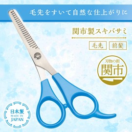 Como Life Sekishi Scissors for Haircuts Made in Sekishi Stainless Steel Household Lightweight Haircut Haircut Bangs Ends Hair Volume Control Beginners Children Made in Japan