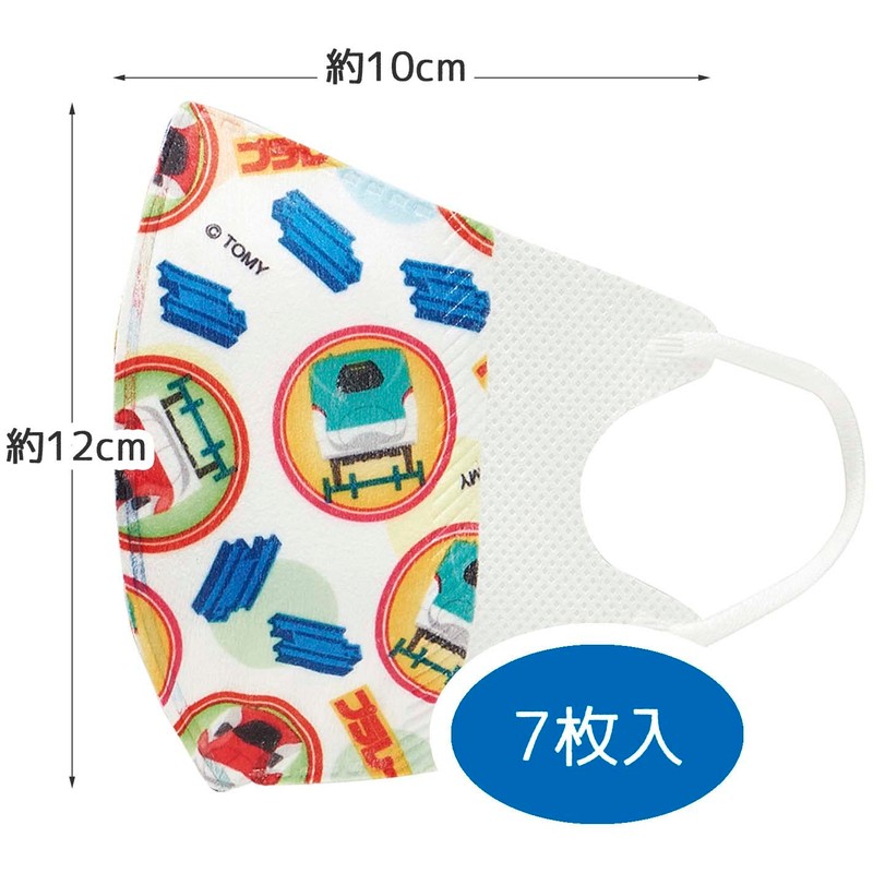 スケーター(Skater) 三層構造 不織布 立体 マスク 子供用 7枚 プラレール MSKS3N-A