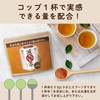 LOHAStyle Sugar Reduced Tea Burdock Tea Powder, 5.3 oz (150