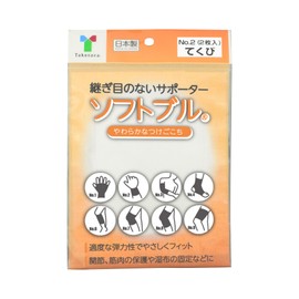 Taketora Seamless Supporter, Soft Bull No.2, Set of 2