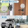 Yihiro Window Door Security Alarm Intrusion Prevention Vibration White Alarm