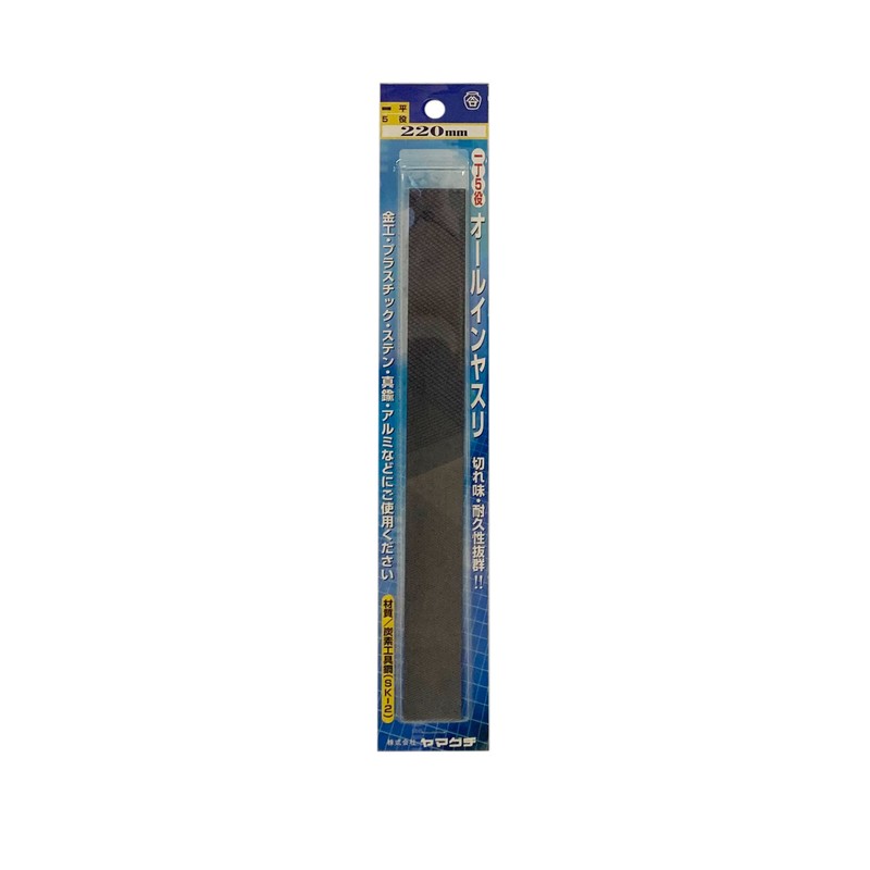 Yamaguchi 281288 All-in-One File Flat 8.7 inches (220 mm)
