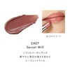 LUNASOL FUSING COLOR LIPS EX07 Secret Will [Lipstick] Long Lasting