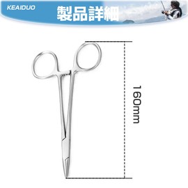 Forceps (6.3 inches (16 cm)) Pliers Forceps Scissors Fishing Tackle Lock Fishing Hook Remover Lure Hook Removal Pet Ear Tweezers Craft Barb Stainless Steel Heavy Duty Forsep Barb Lure Portable