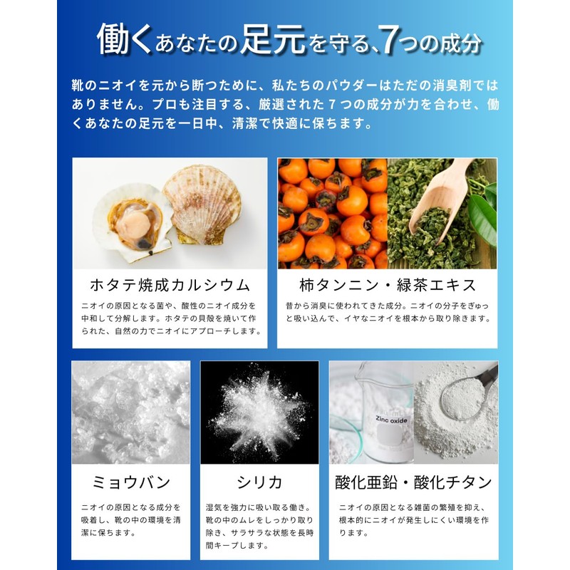 BILD Shoes Deodorizer, Made in Japan, Deodorizing, Deodorizing, Powder, Antibacterial,