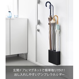 Yamazaki 10057 Magnet Umbrella Holder, 4 Rungs, Black, W8.3 x D2.5 x Height 7.5 inches (21 x 6.3 x 19 cm), Smart Smart Umbrella Stand, Slim, Entrance Entrance, Holds Umbrella Securely