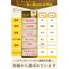 (Supervised by an active obstetrician and gynecologist) Hokkaido Corn Tea