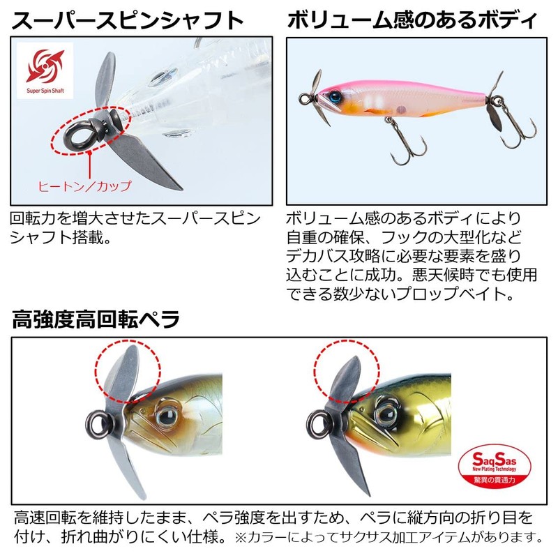 DAIWA STEEZ Prop 170F Clear Lime Bus Lure