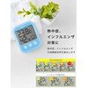 ドリテック デジタル温湿度計 オプシスプラス O-251WT ホワイト