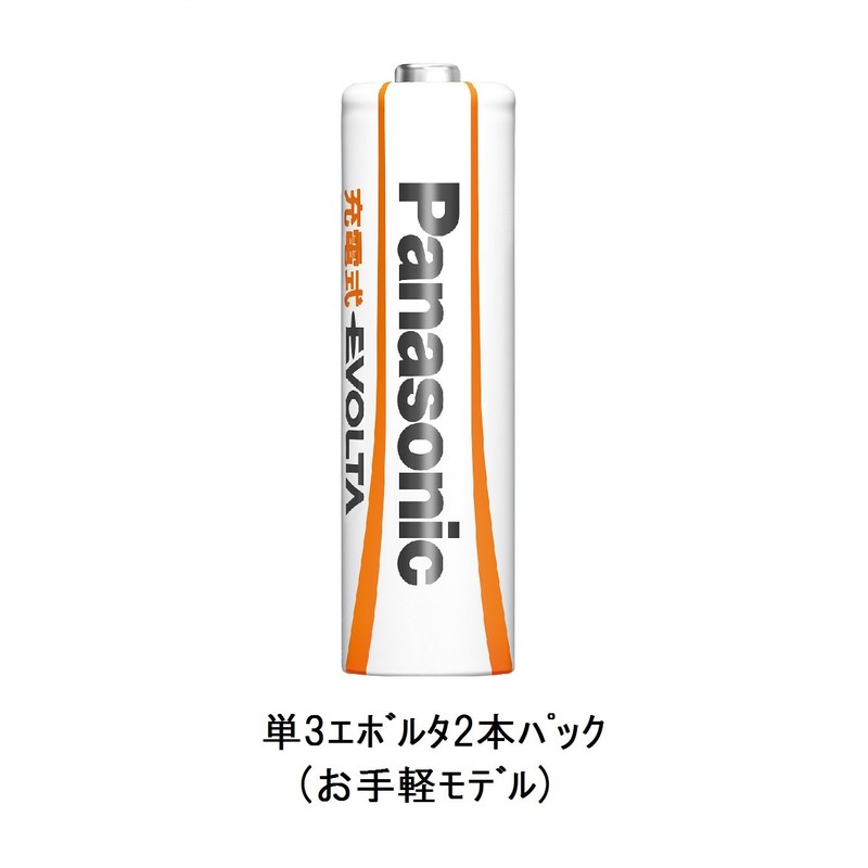 パナソニック 充電式エボルタ単3形2本パック(お手軽モデル)