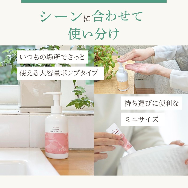 PAX NATURAL Hand Cream Pump (Lanylang & Muget, 7.4 oz