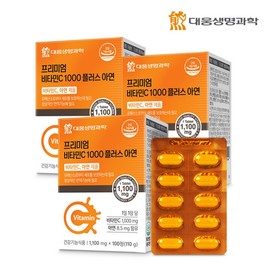 Daewoong Life Science Premium Premium Vitamin C 1000 Plus Zinc 3 Box / 대웅생명과학 프리미엄 비타민C 1000 플러스 아연 3박스