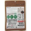 Makoto Organic Sesame Black 2.6 oz (75 g) x 5