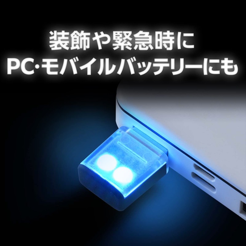 セイワ(SEIWA) 車内用品 LEDイルミネーション リバーシブルUSBタッチイルミ 8色切替機能 IMP161 調光機能付き RGB高輝度LED採用