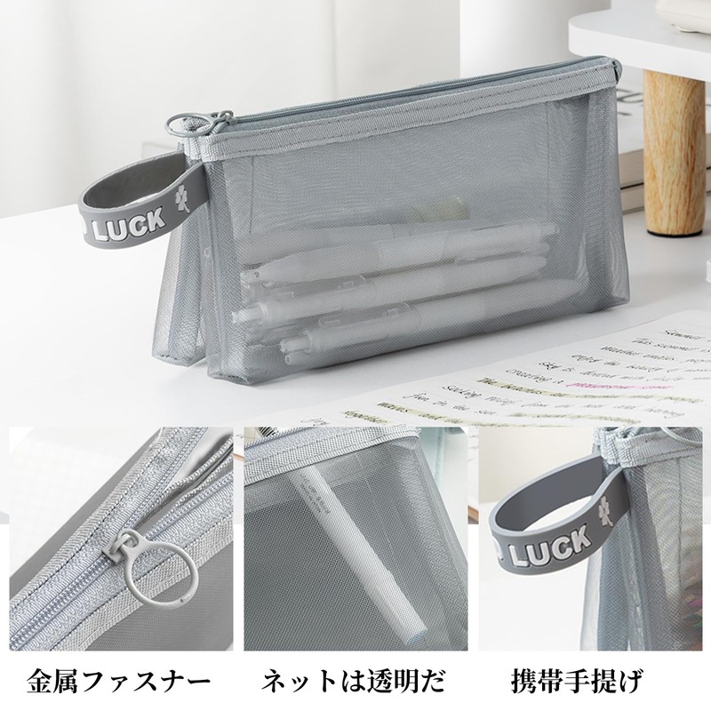 nalaina Pencil Case, Transparent Mesh Pouch, Large Capacity, Includes Handle