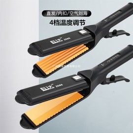 Mini Wireless Hair Crimper for Women: Root Volumizing & Fluffy Large Corn Wave Perm Ceramic Glaze, 6-Tooth Corn Wave Plate + Gift 2ea