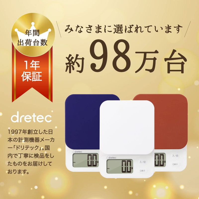Dretec Kitchen Scale Digital 4.4 lbs (2 kg) Large Screen