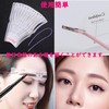 Hoperlo Eyebrow Template (Set of 12 Types) Eyebrow Stencil with