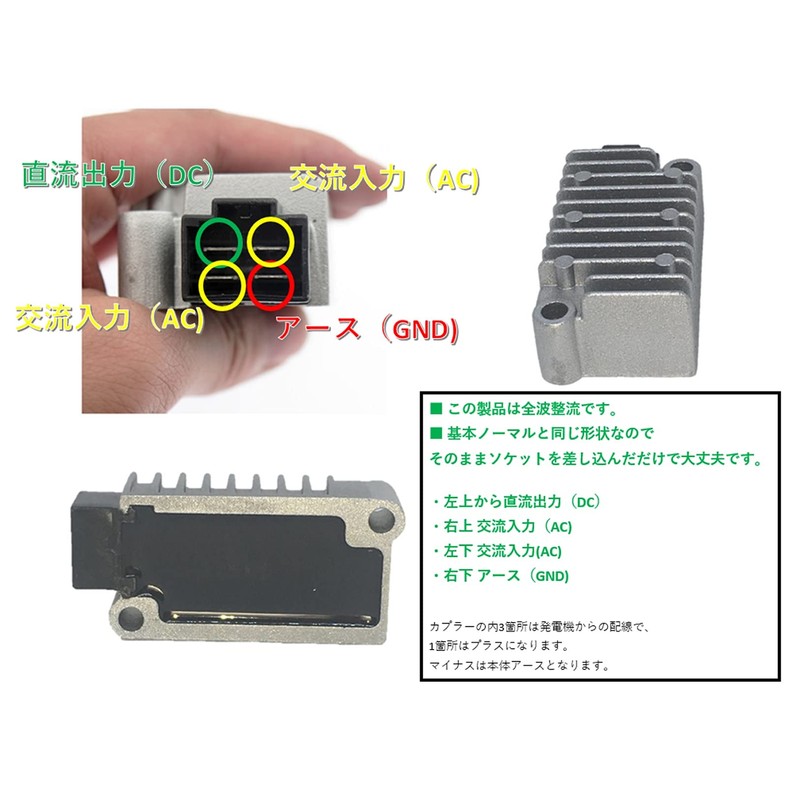 World Imp Motor Rectifier Regulator for Yamaha External Compatible Products