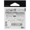 Gamakatsu 68292 Techno Gray Single Hook, No. 8, 14 Pieces,