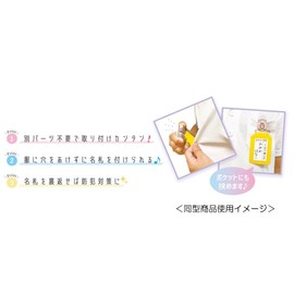 Kamio Japan 223332 Clear Pink Nafuda Clip, Name Tag Clip, One-touch Installation, Back to School
