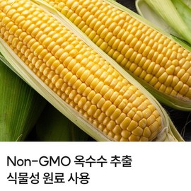 High-dose non-gmo vitamin C antioxidant large-capacity individually packaged 180 tablets (6-month supply) / 고용량 non gmo 비타민c 항산화 대용량 낱개 개별포장 180정(6개월분)