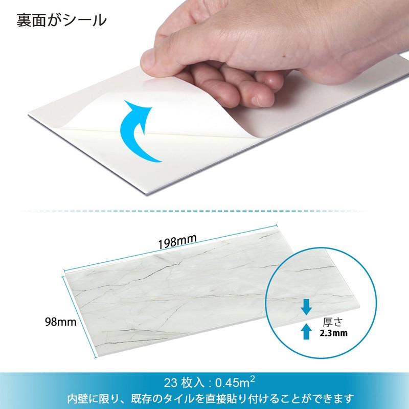 Es DECOR Marble Style Tile Sheet Kitchen Tile Sticker Waterproof
