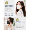 Eraser Cool Feeling Mask, Cool and Refreshing, for Summer, Washable,