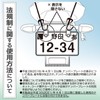タナックス(TANAX) キャリングコード3-V モトフィズ(MOTOFIZZ) ブラック 62⇔106cm MF-4606
