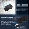 Eye Mask, Sleep Mask, For Sleep, Sleep Good Sleep, Travel,