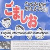 Gomashio Seasoning Salt,Rice Seasoning 1.76ounce(50g),For Riceball Bento