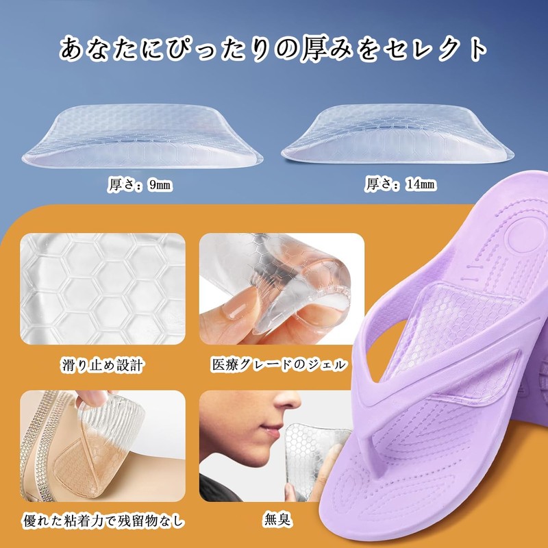 Arch Support Insole, Unisex, Arch Support, 2 Levels of Height
