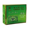 THS Green Tea (100 x 2g) 200g