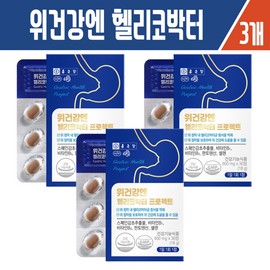 Haesoldam Chong Kun Dang Gastric Health N Helicobacter Project 30 tablets x 3 / 해솔담 종근당 위건강엔헬리코박터프로젝트30정 X3개