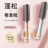 Women's Long Hair Airbag Curling Comb Household Beige Curling Comb- 10ea