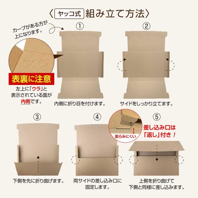 BEAUTY ORIGIN UNIPACK A5 Size Cardboard N-Type [10-Piece Set (95
