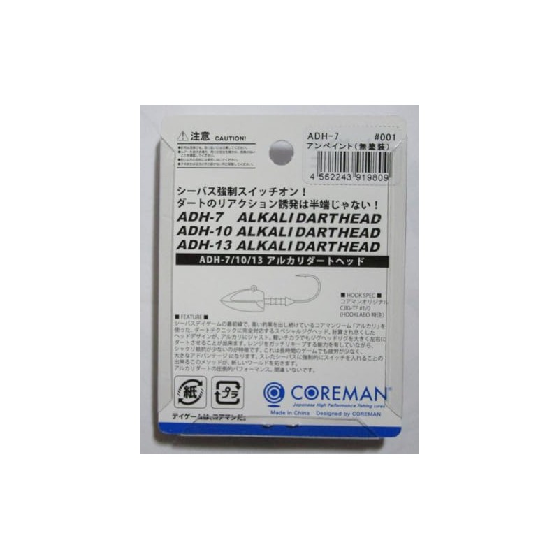 Coreman ADH-7 Alkaline Dirt Head, 0.2 oz (7 g) #001
