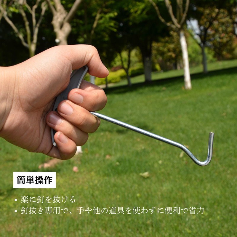 You2Bnology Tent Peg Remover, Camping Stake Puller, Tent Pegs, Ctor,
