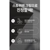 Bolayon/ Stocuren Cream 150ml + spatula + largest sample oily