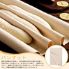 nalaina Bread Mat, Fermentation Cloth, 17.7 x 30.3 inches (45
